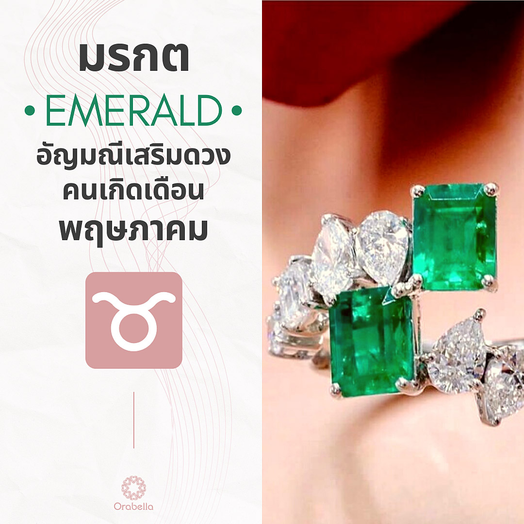 Small Ring