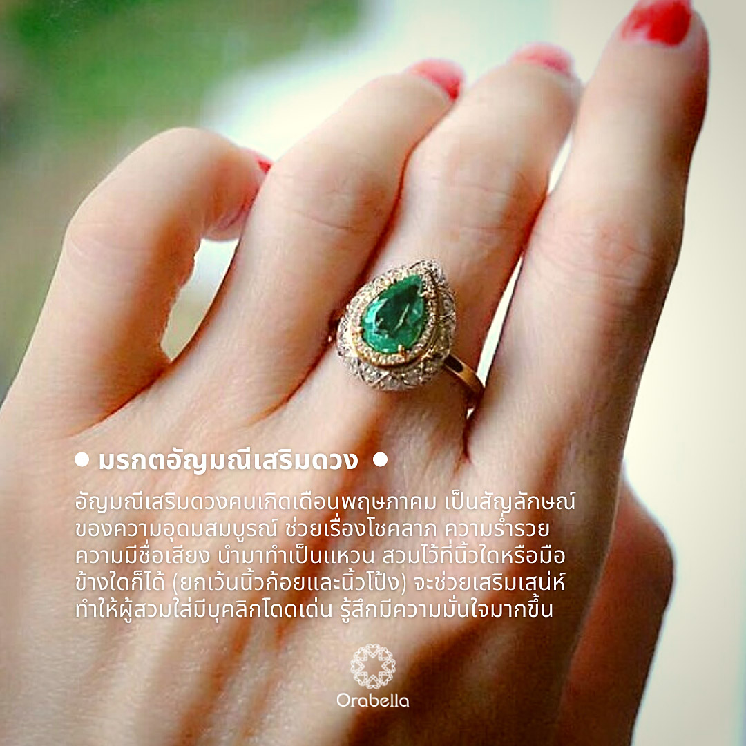Creative Brooch